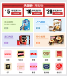 淘宝 主图 直通车 海报 广告