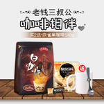 淘宝 主图 直通车 海报 广告