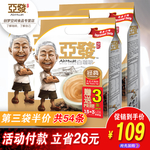 淘宝 钻展 主图 直通车 海报