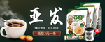 淘宝 钻展 手机首页 主图 直