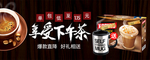 淘宝 钻展 手机首页 主图 直