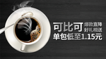 淘宝 钻展 手机首页 主图 直