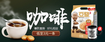 淘宝 钻展 手机首页 主图 直