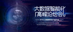 科技