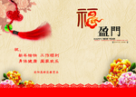 新年贺卡