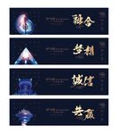 企业围墙