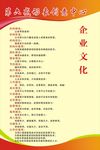 美发店企业文化
