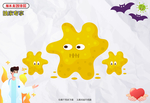 卡通妖魔鬼怪