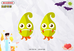 卡通妖魔鬼怪