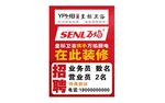 皇标卫浴