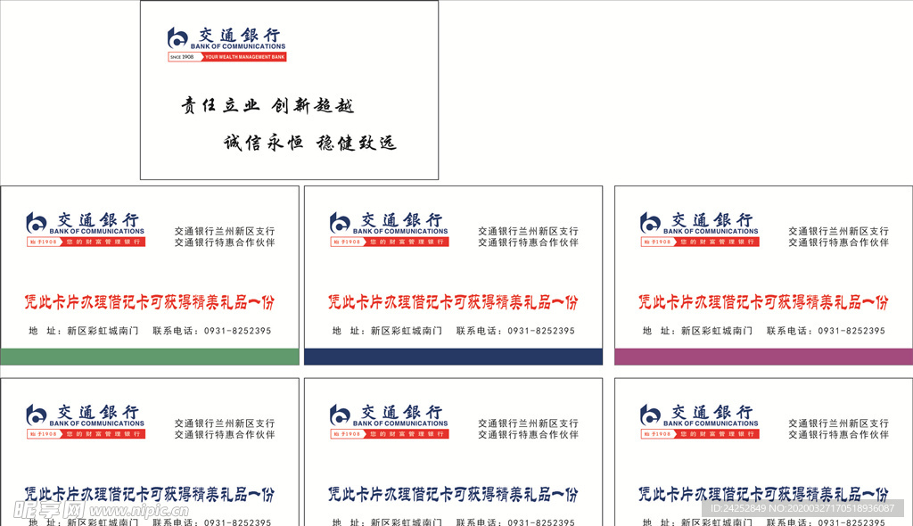 小卡片
