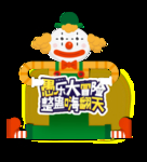 愚人节海报