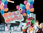 整你没商量