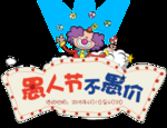 卡通小人