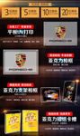亚克力制品详情页通用设计