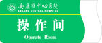 门牌
