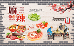 美味火锅