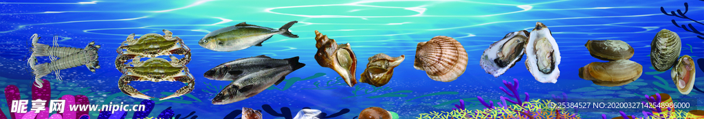 海鲜海报
