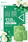 化妆品