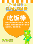 提示   婴幼儿  游泳 好处