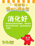 提示   婴幼儿  游泳好处