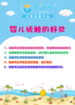 婴儿抚触