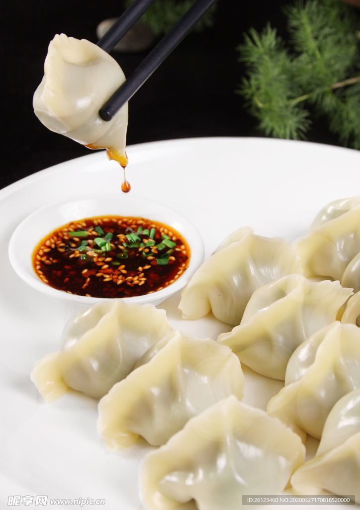 饺子