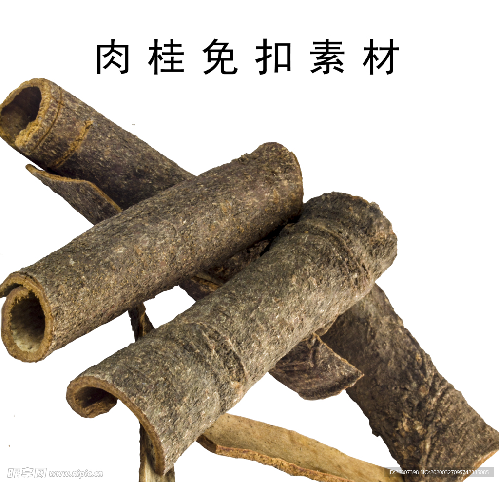 肉桂素材