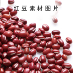 红豆素材图片
