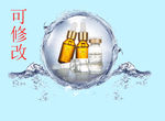 玻尿酸  水滴