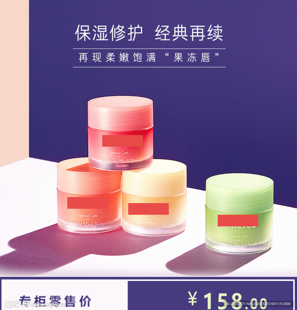 产品海报