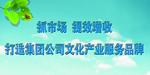 服务品牌