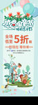 母亲节