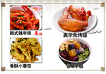 成都小吃