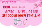 张万福 广告吊旗