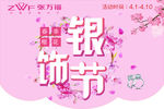 广告吊旗