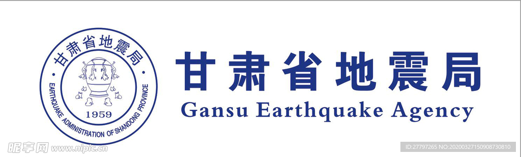 甘肃省地震局标志