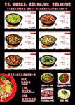冒菜台卡