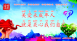 文明大理