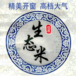 生态米开窗细节主图模板