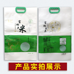 富硒大米手提包装袋实拍主图模板
