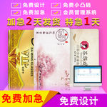 淘宝店铺设计