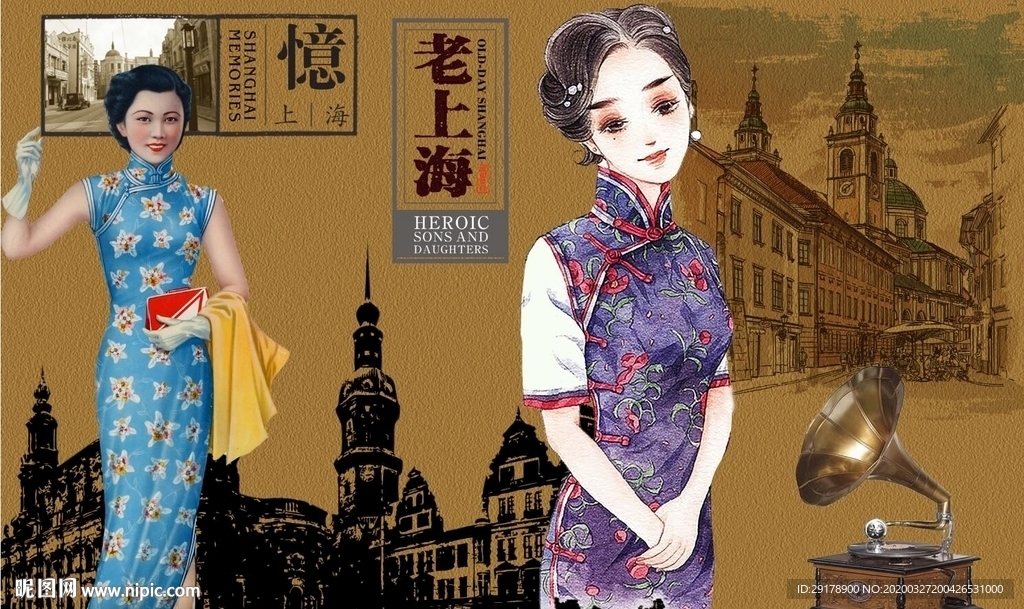 老上海背景墙PSD模板下载