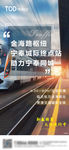 商业贴片