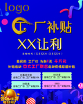 蓝色活动背景