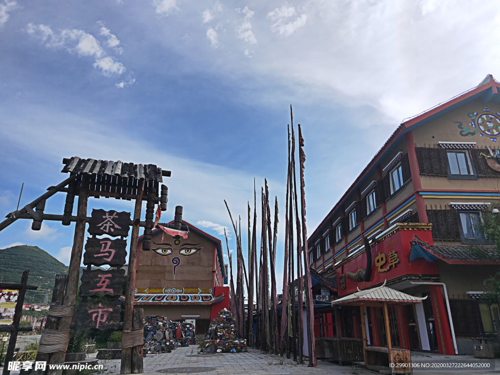 市集