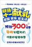 POP海报