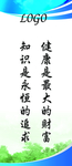 标语展板