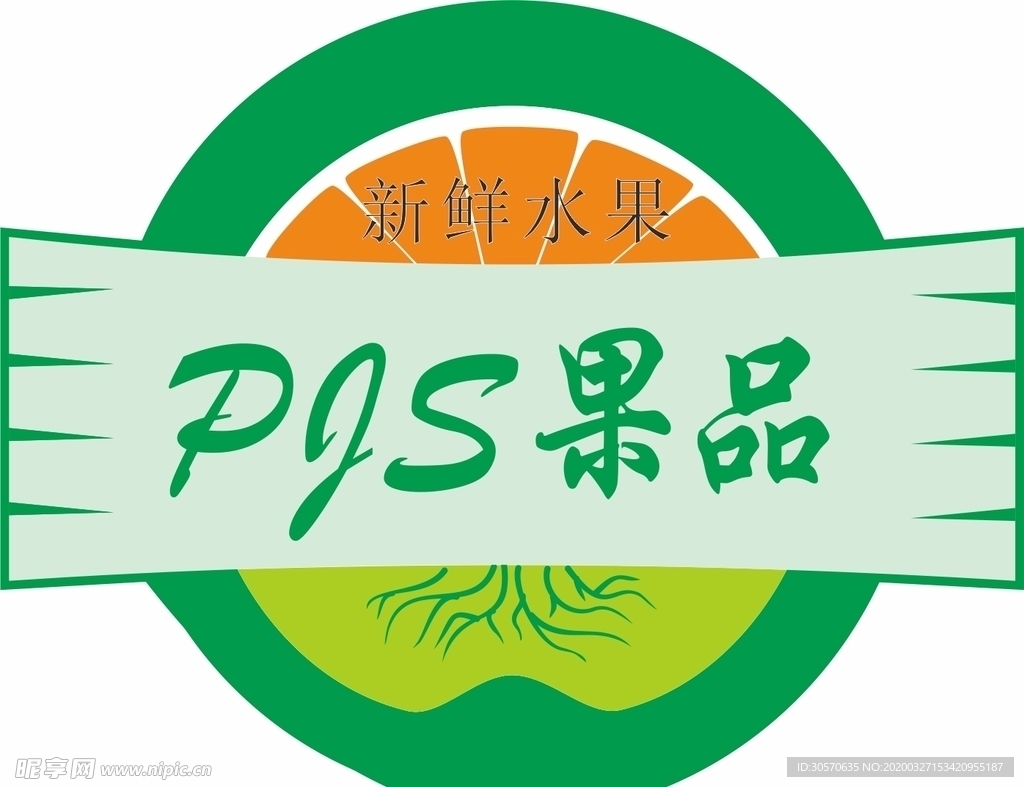 水果LOGO