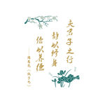 核心价值观